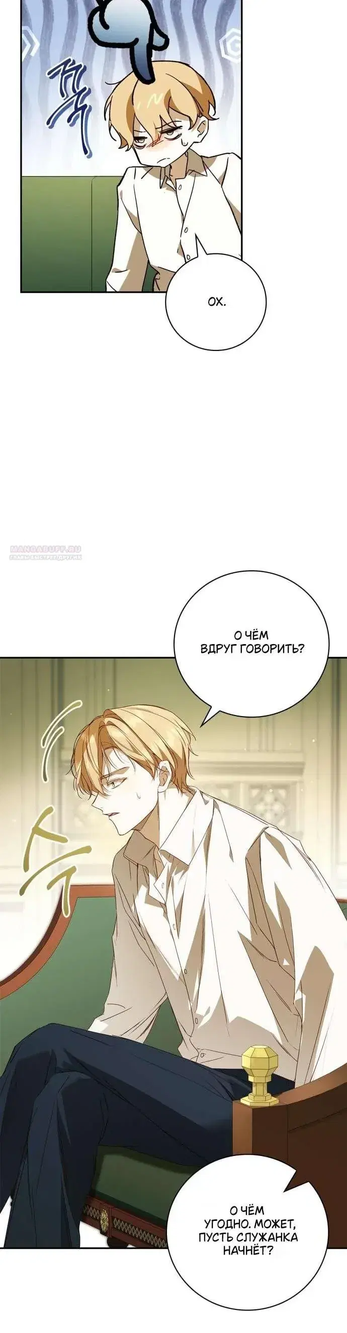 Page 3.001