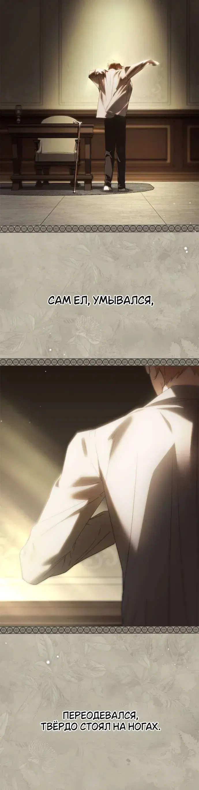 Page 3.001