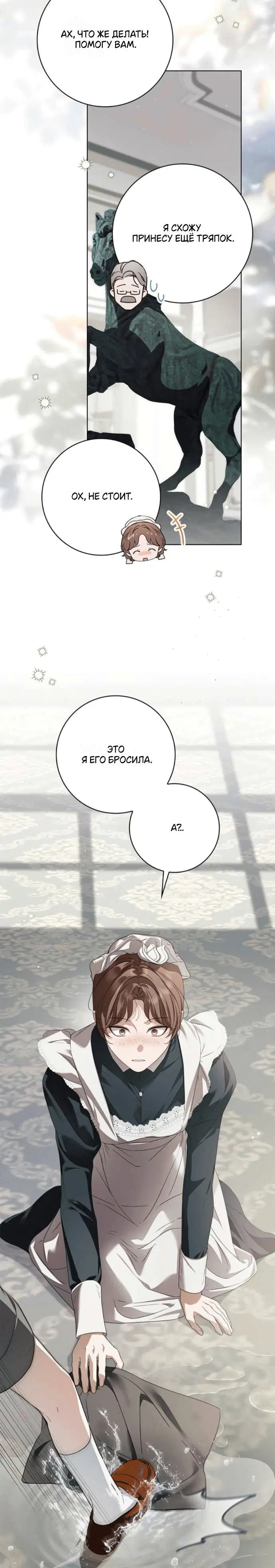 Page 3.001