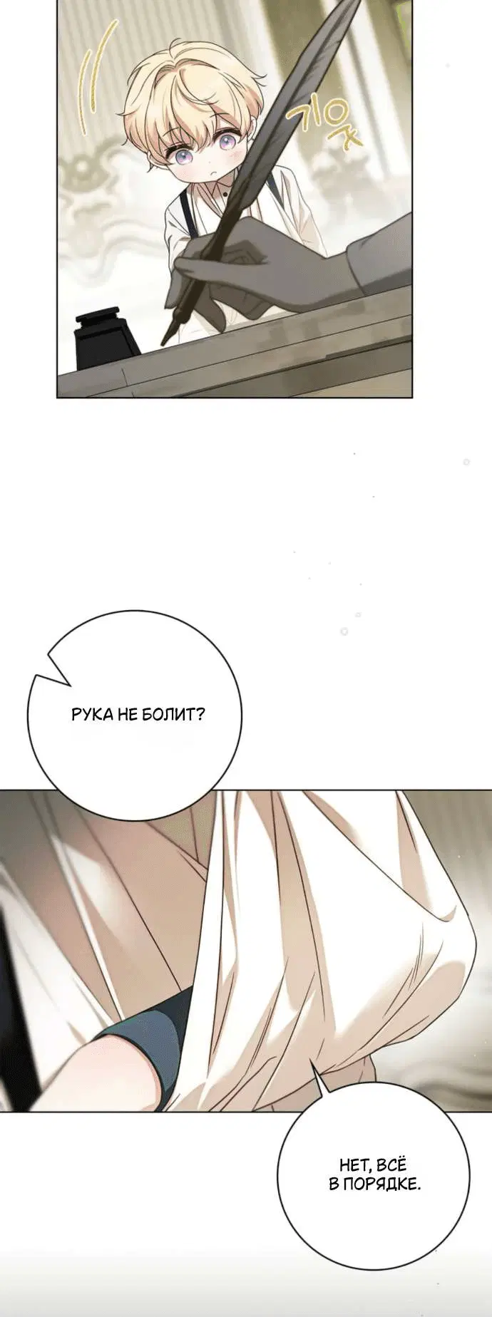 Page 3.001