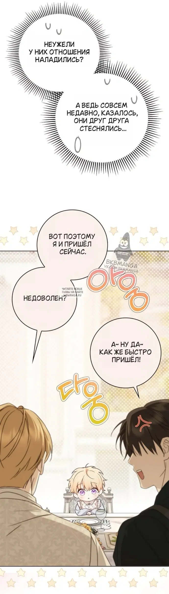Page 32.000