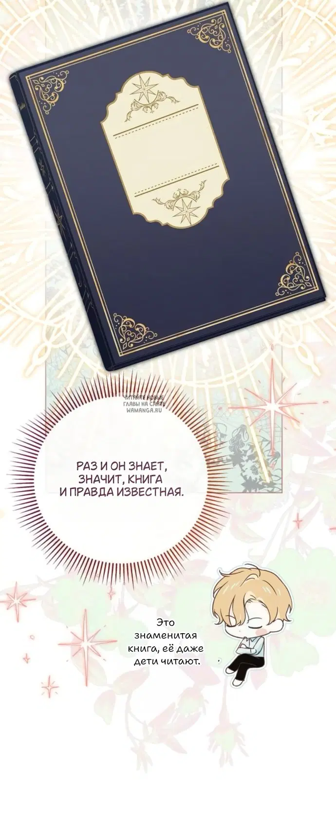 Page 32.000