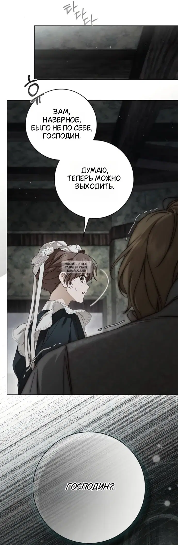 Page 33.000