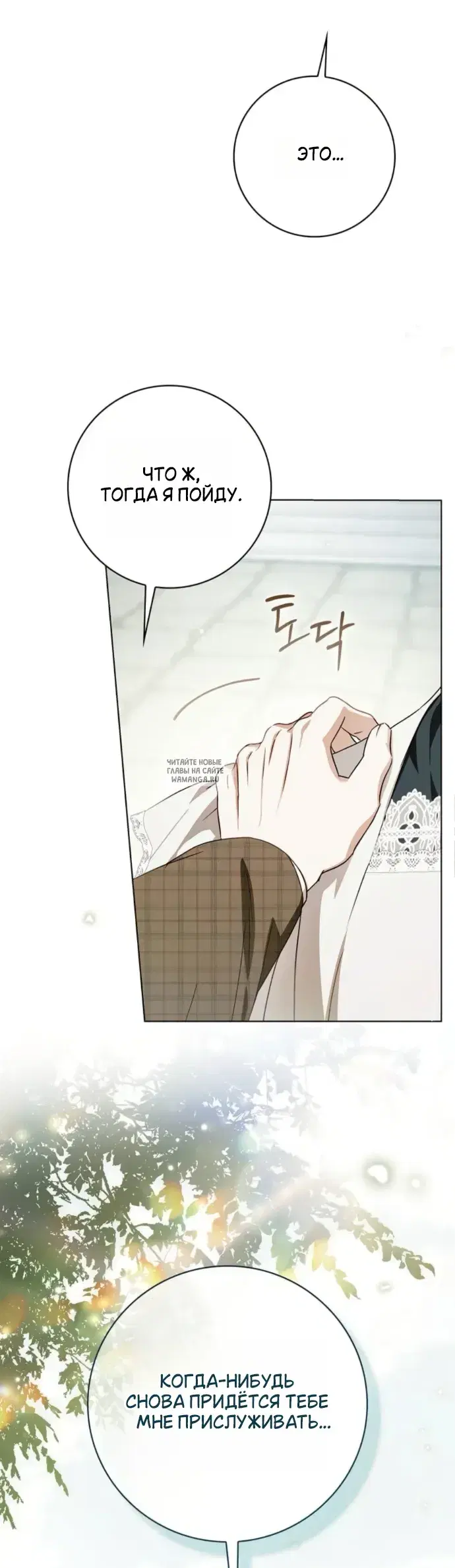 Page 33.000