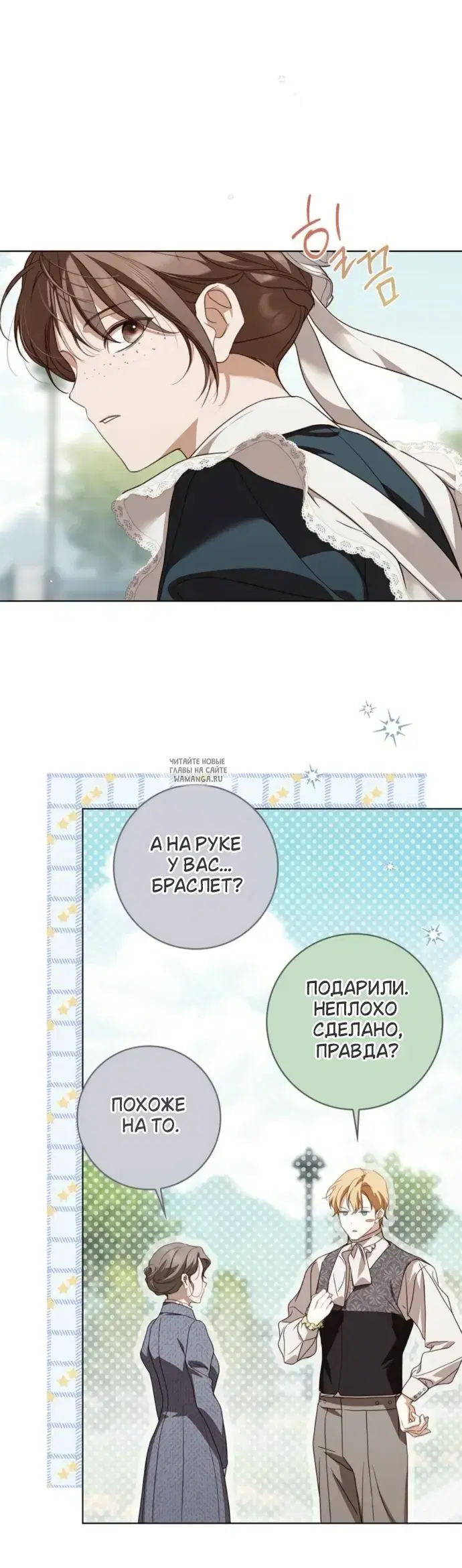 Page 33.000