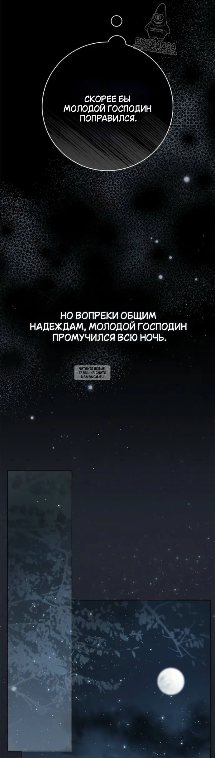 Page 48.000