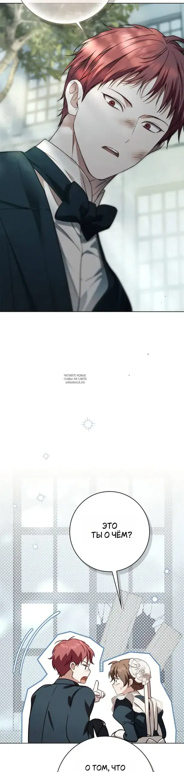 Page 48.000