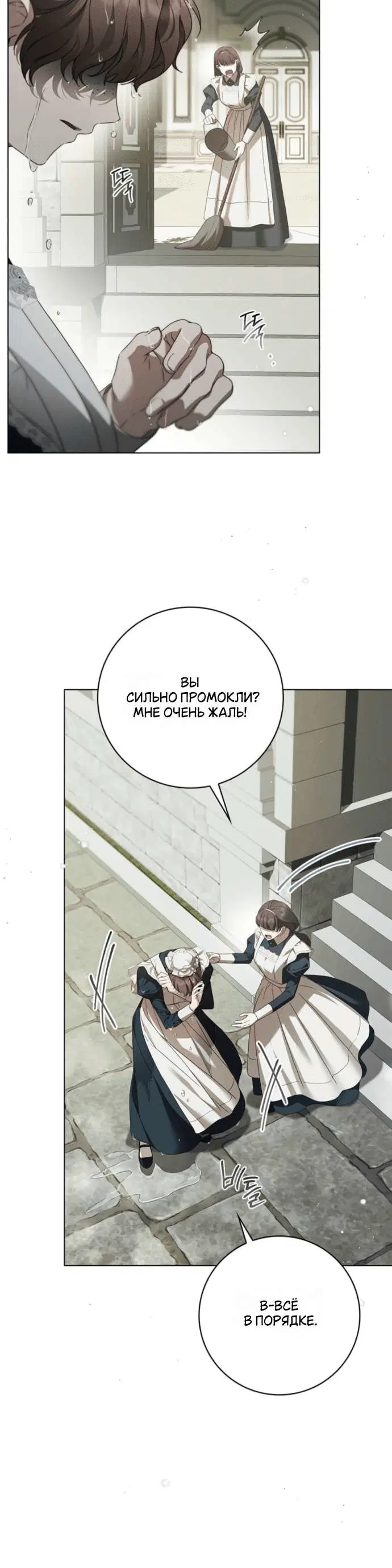 Page 4.001