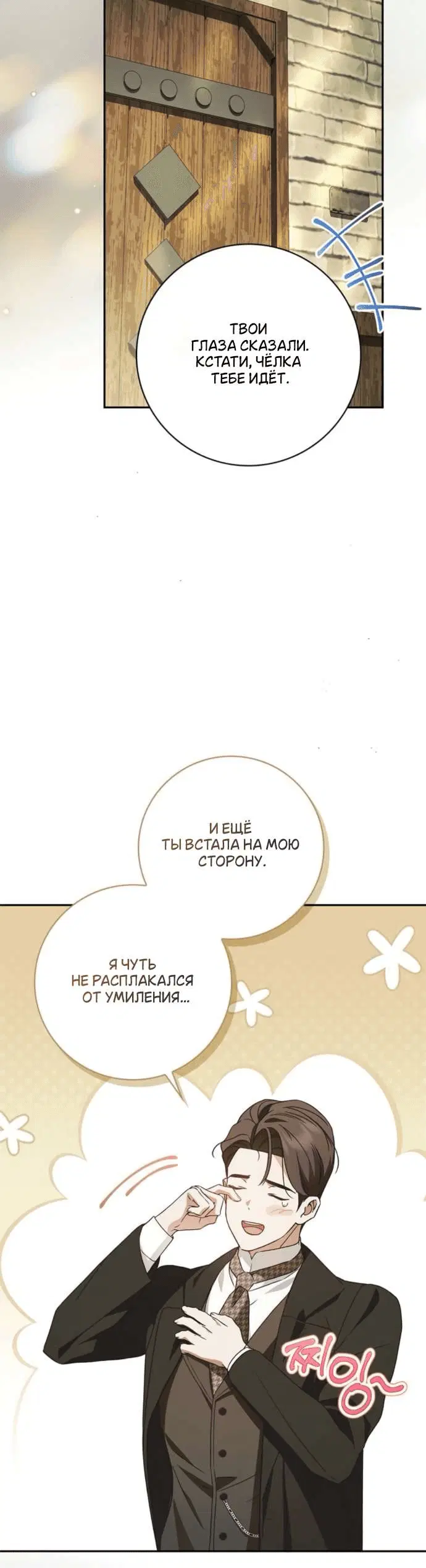 Page 4.001