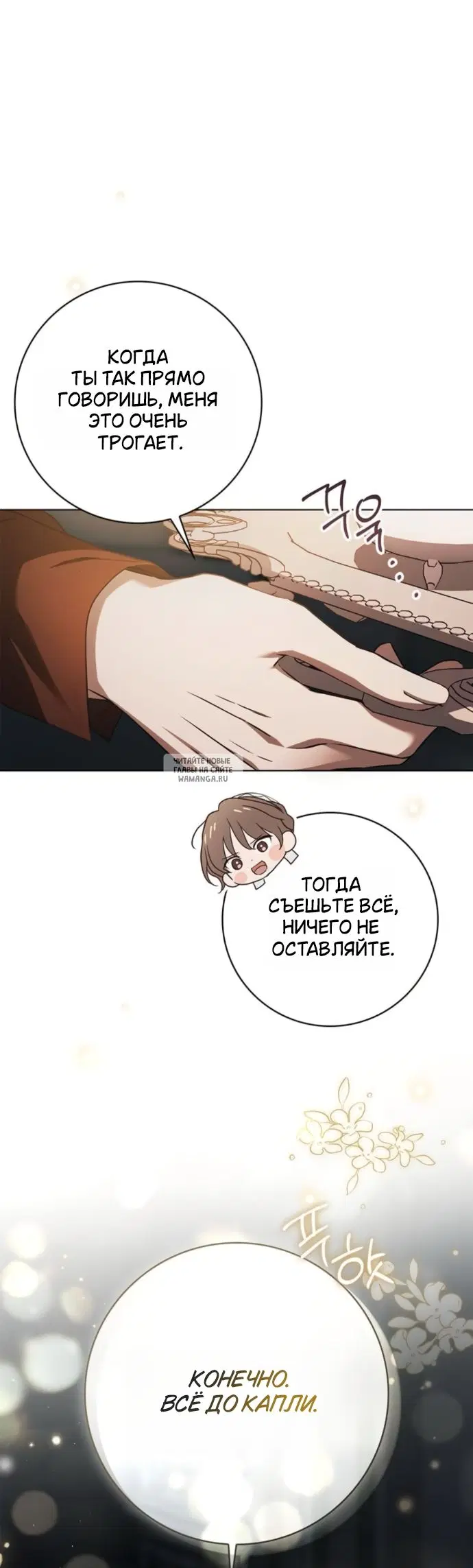 Page 43.000