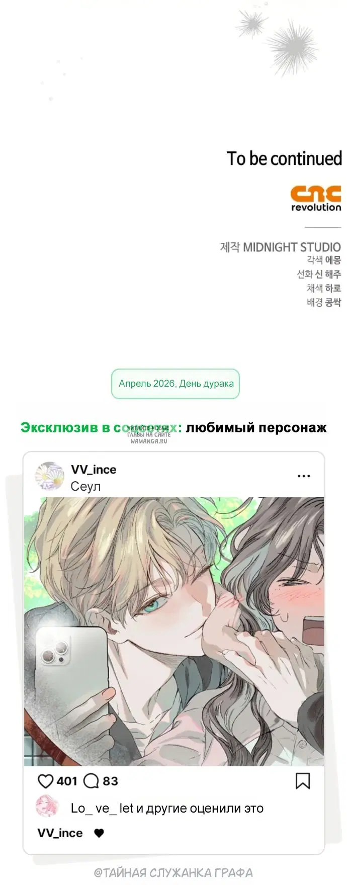 Page 54.000