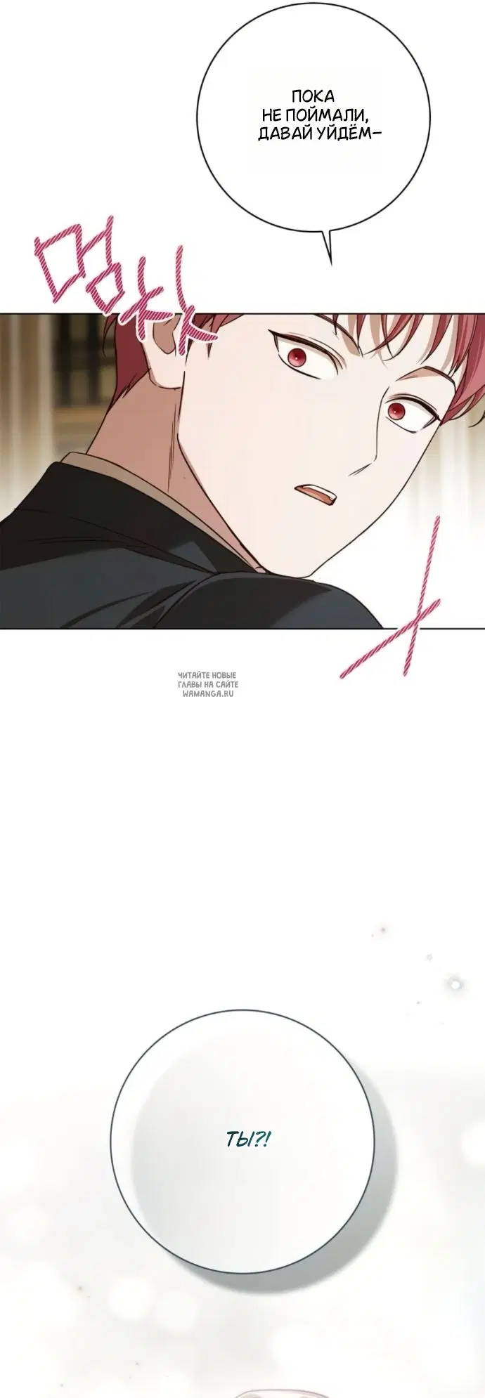 Page 54.000