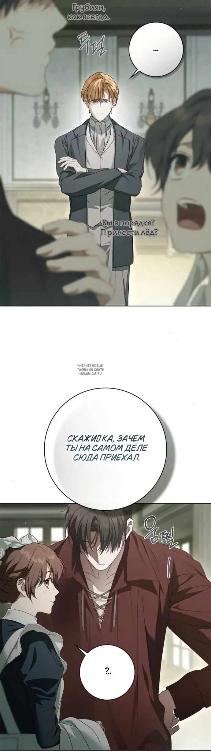 Page 50.000