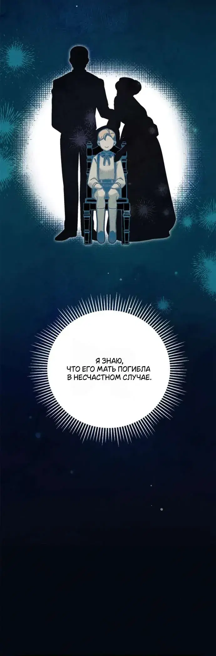 Page 5.001