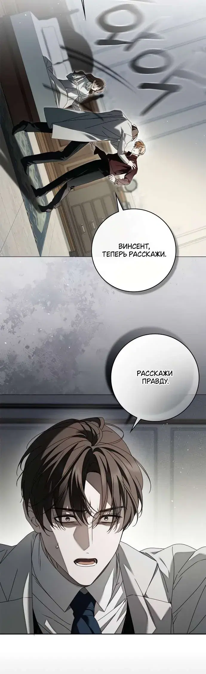 Page 5.001