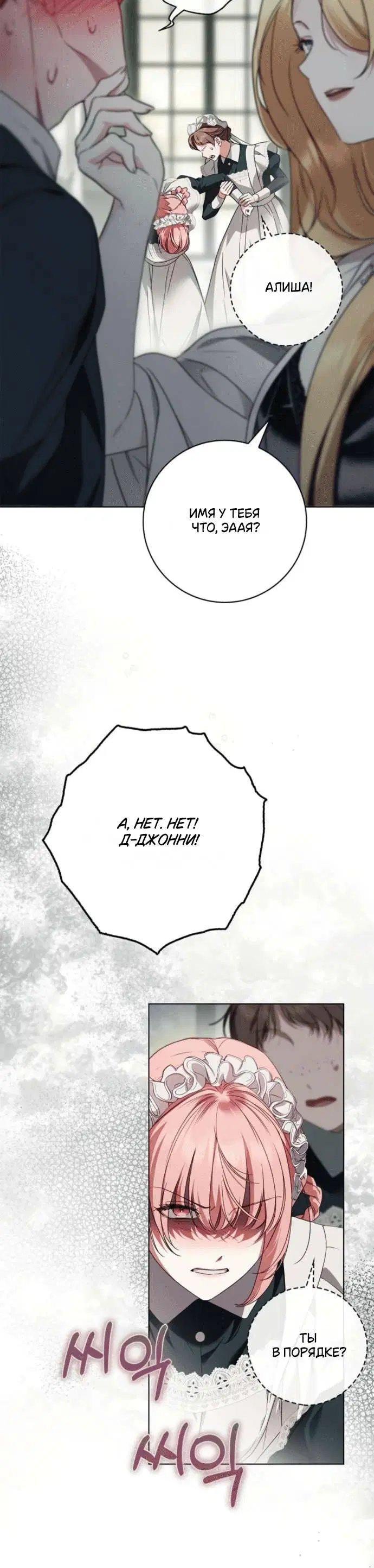Page 5.001