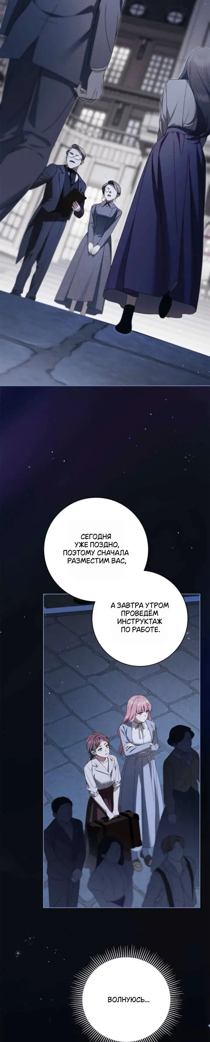 Page 5.001