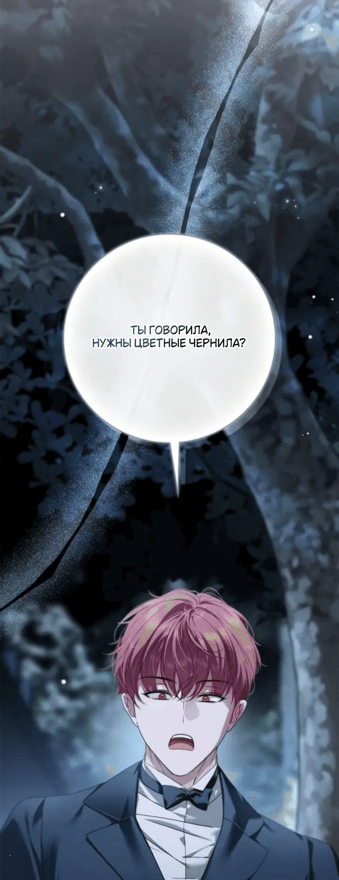 Page 5.001