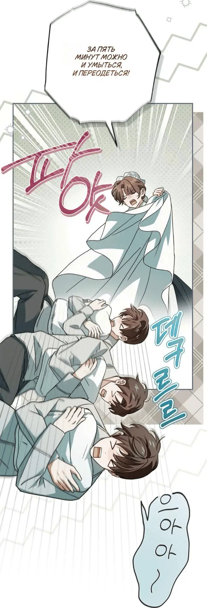 Page 5.001