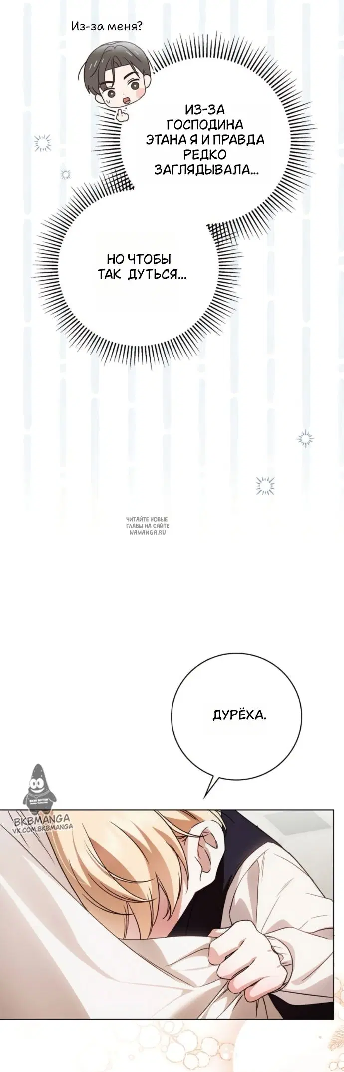 Page 53.000