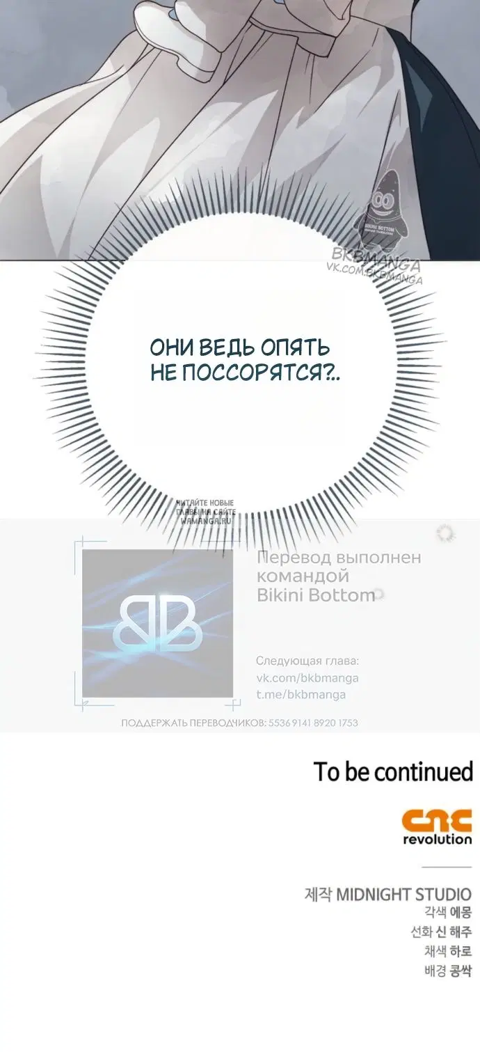 Page 53.000