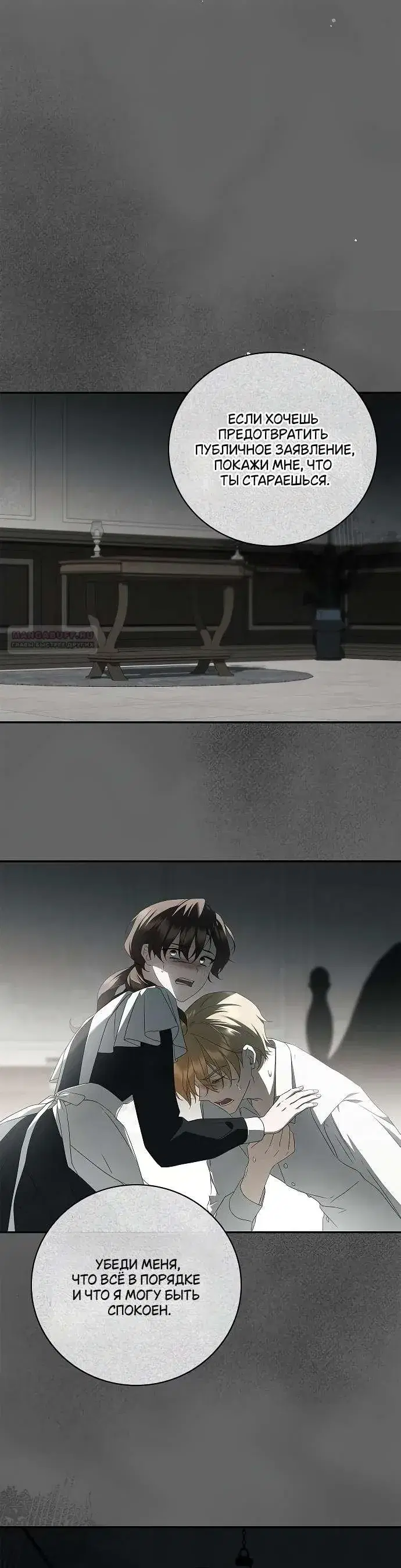 Page 6.001