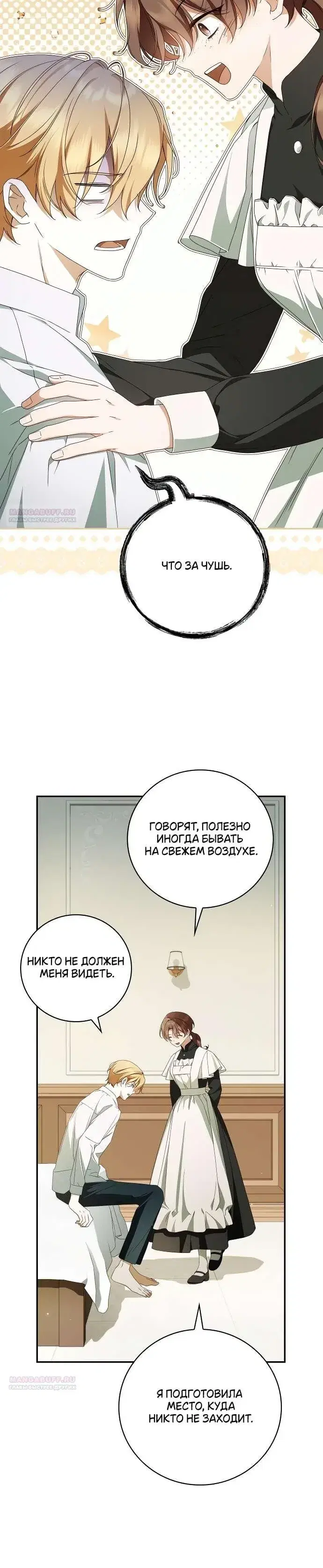 Page 6.001