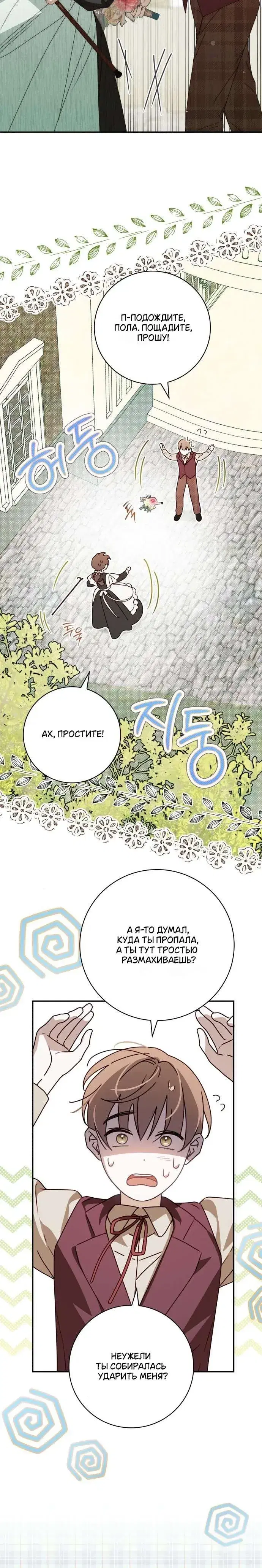 Page 6.001