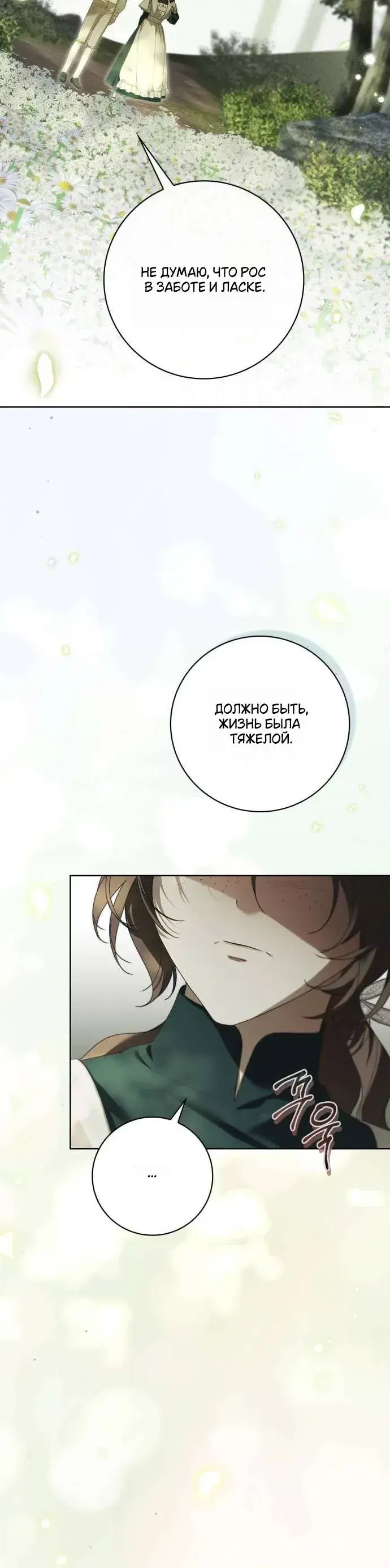 Page 6.001