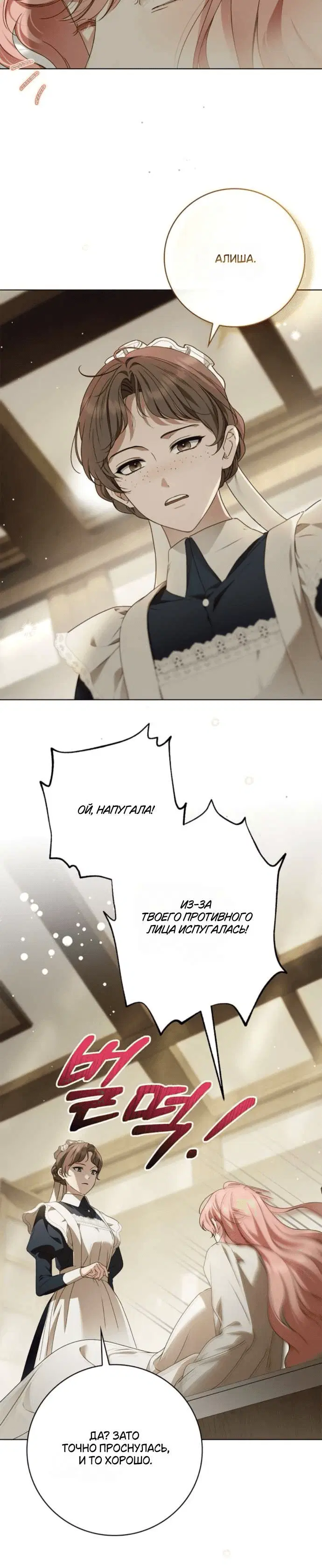Page 6.001