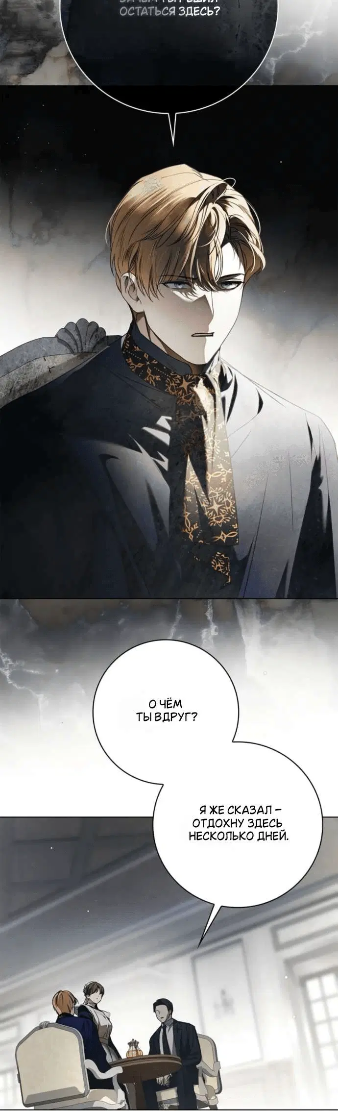 Page 6.001