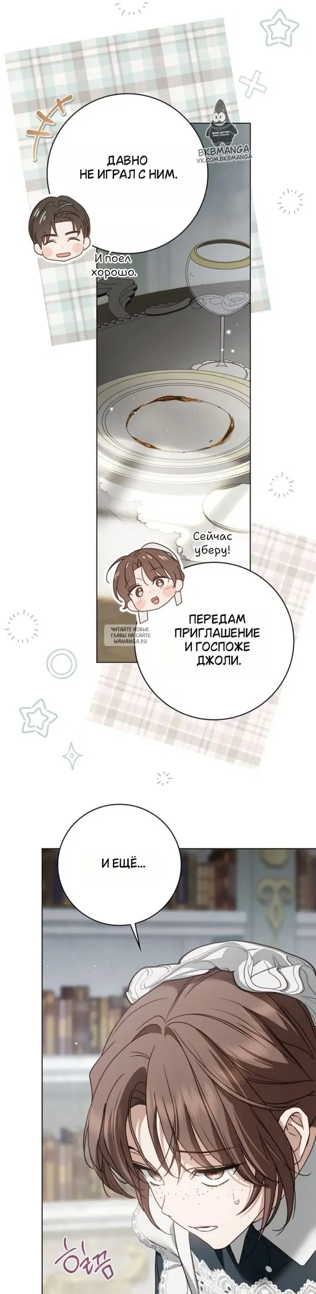 Page 62.000