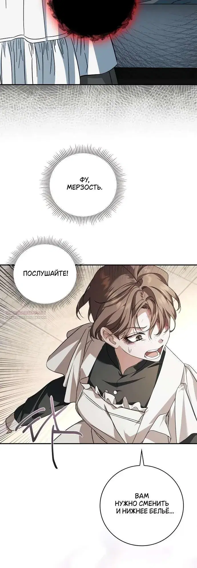 Page 7.001