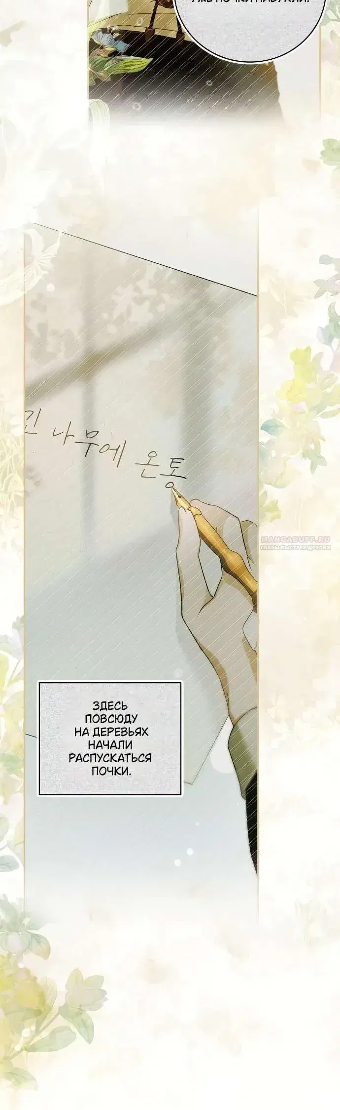 Page 7.001
