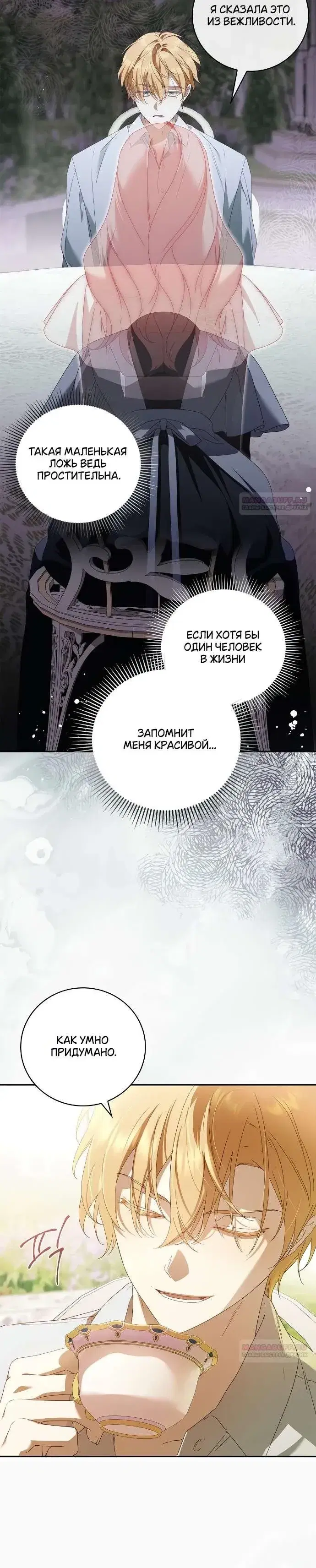 Page 7.001