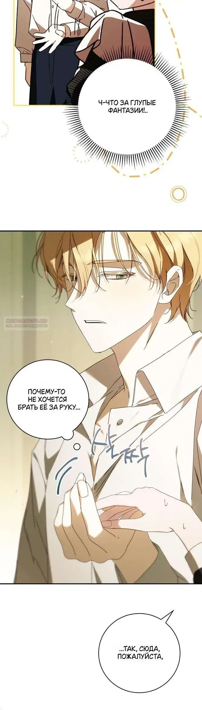 Page 7.001