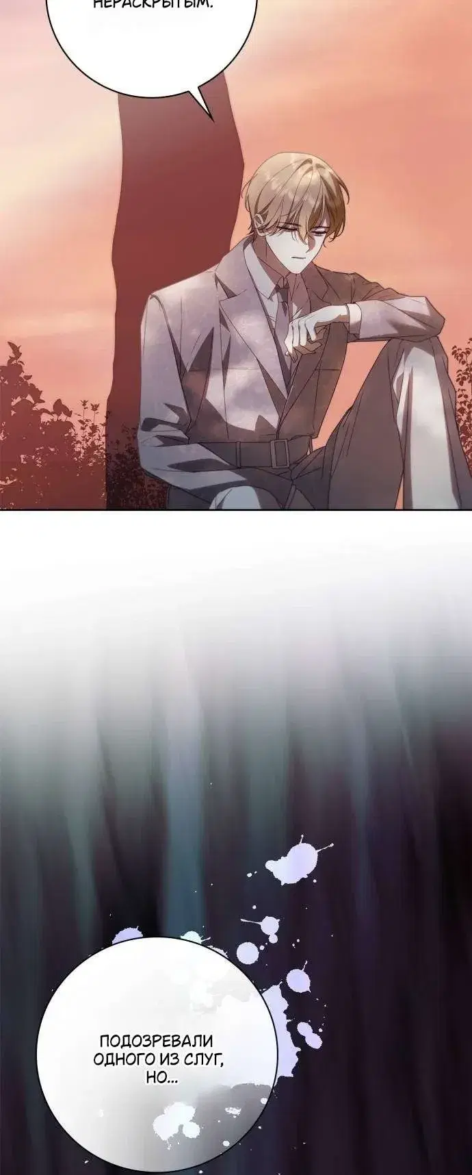 Page 7.001