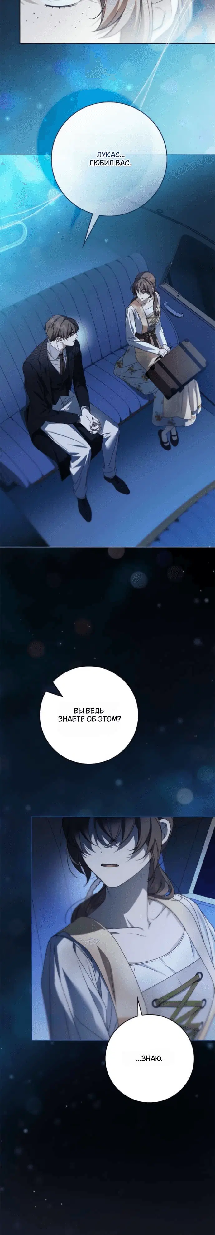 Page 7.001