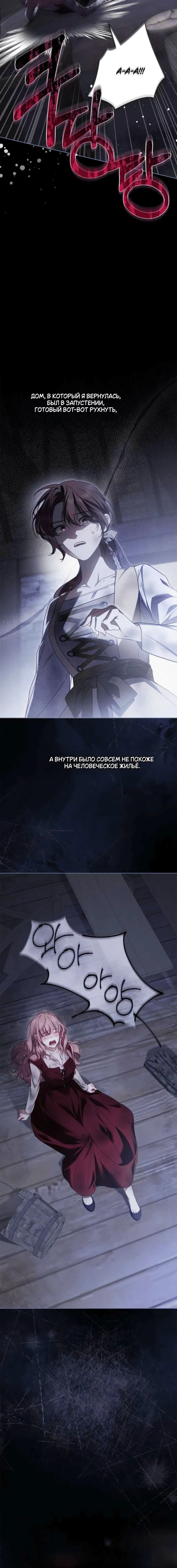 Page 7.001