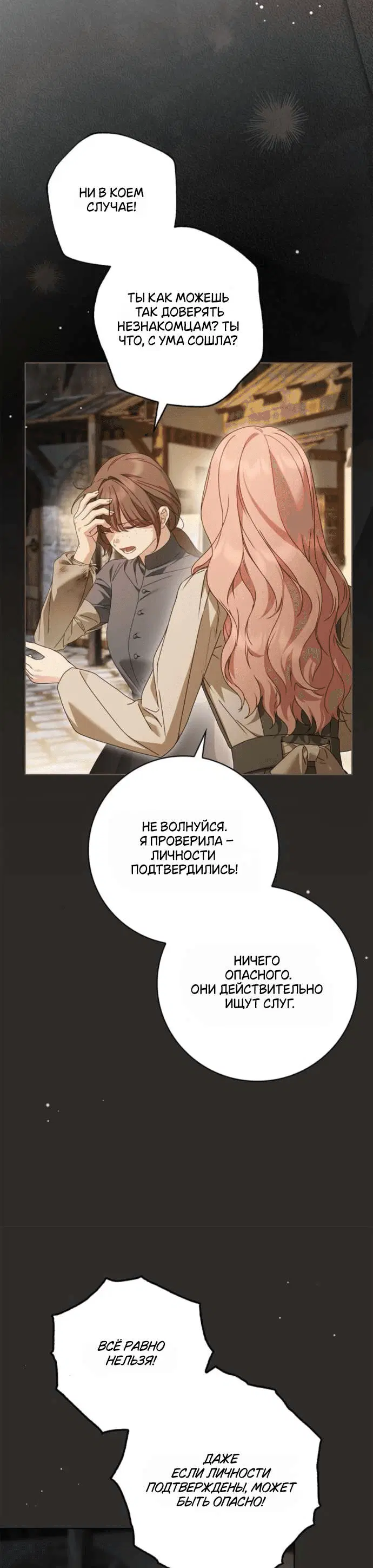 Page 7.001