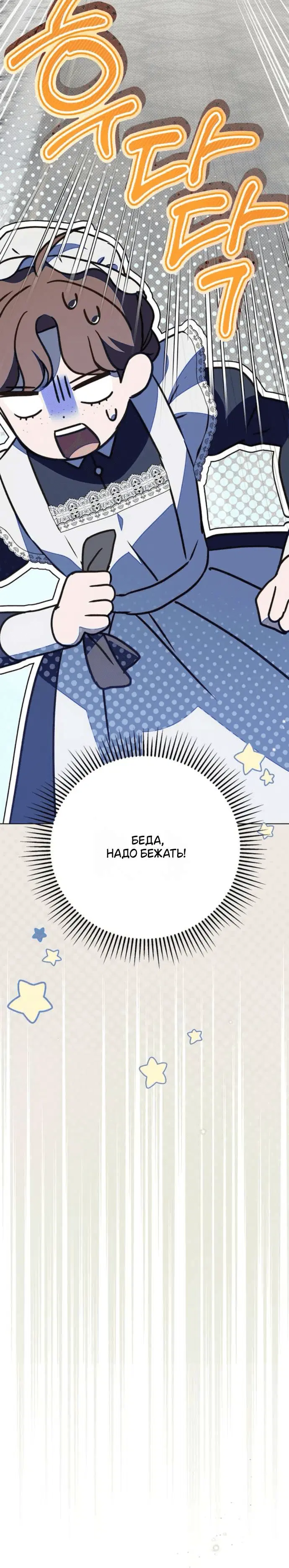 Page 7.001