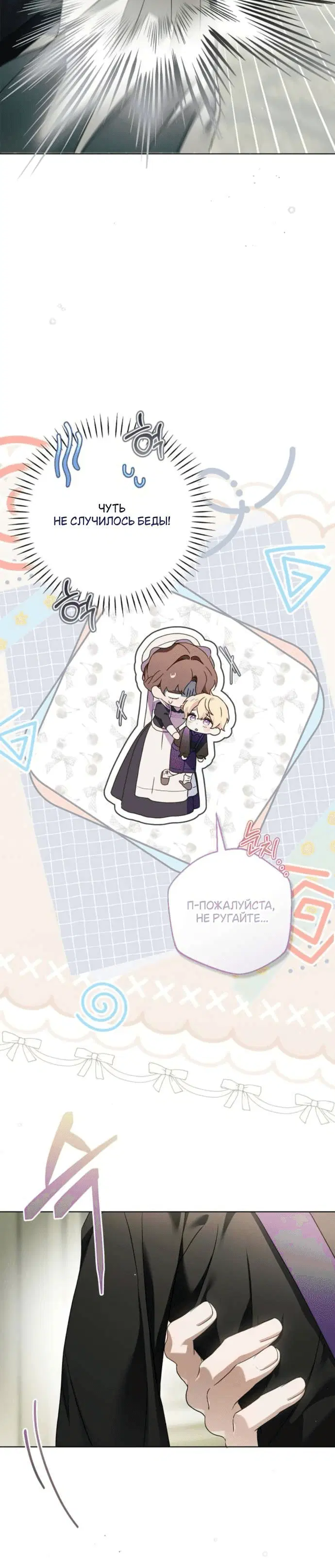 Page 7.001