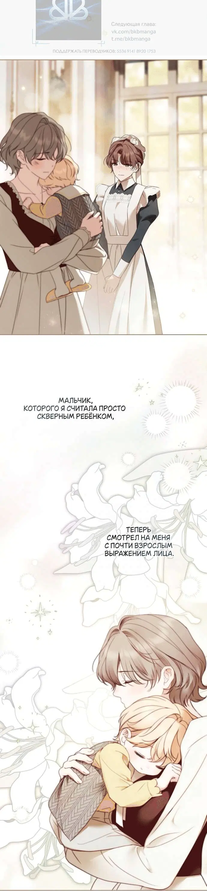 Page 7.001