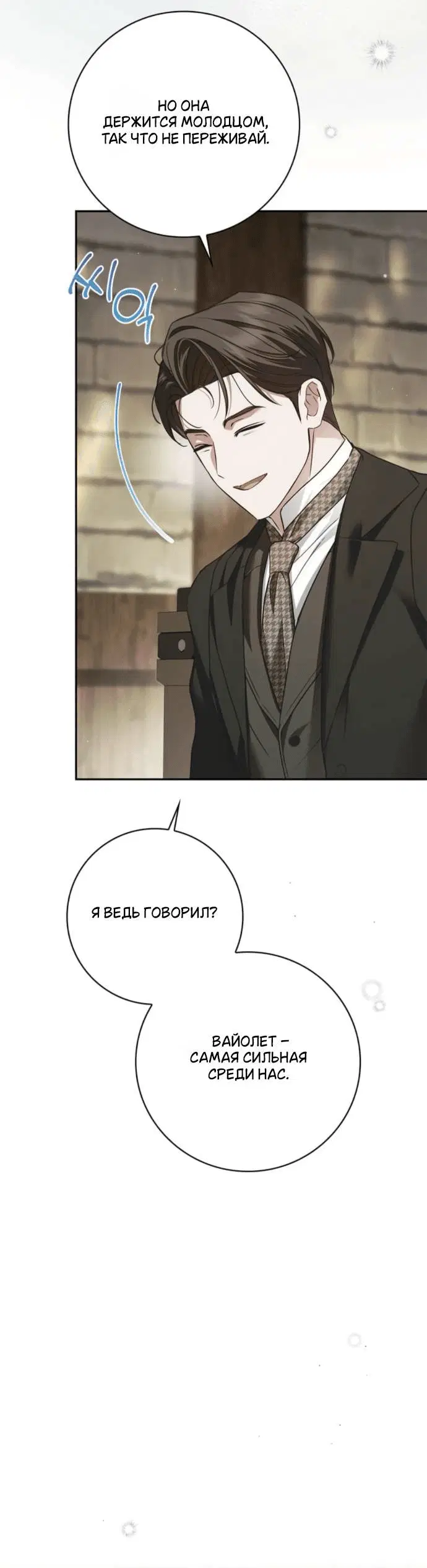 Page 7.001