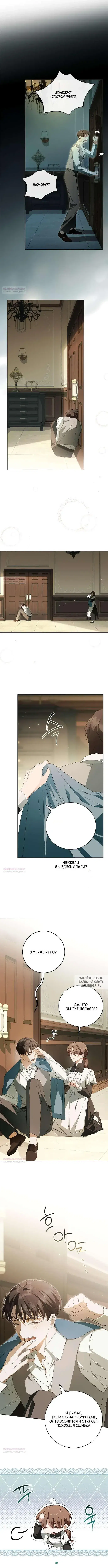 Page 8.000