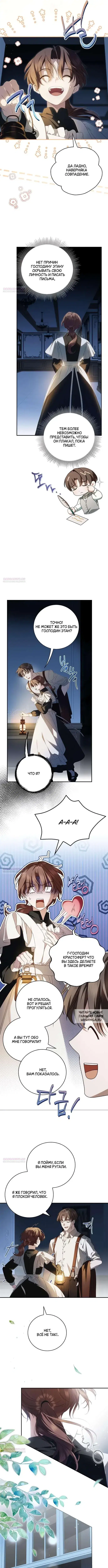 Page 8.000