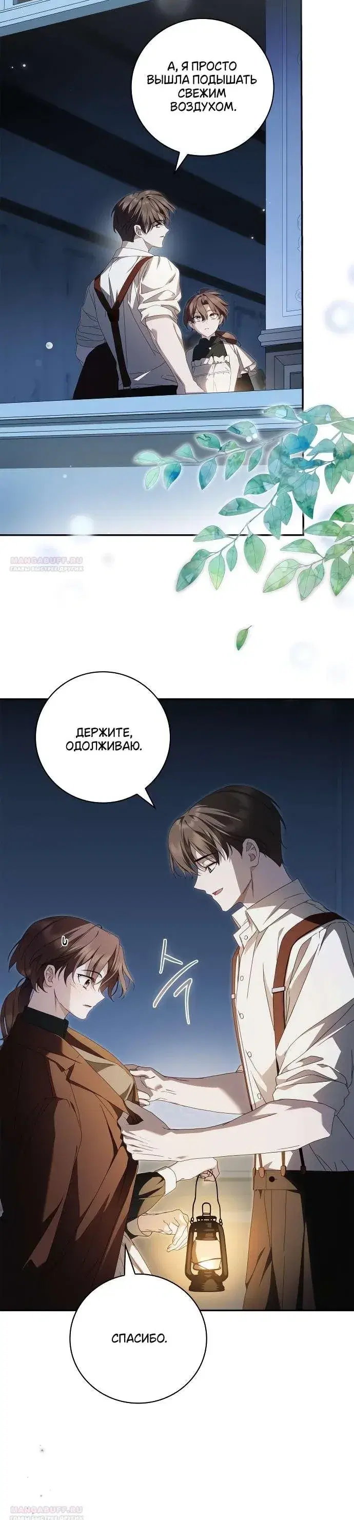 Page 8.001