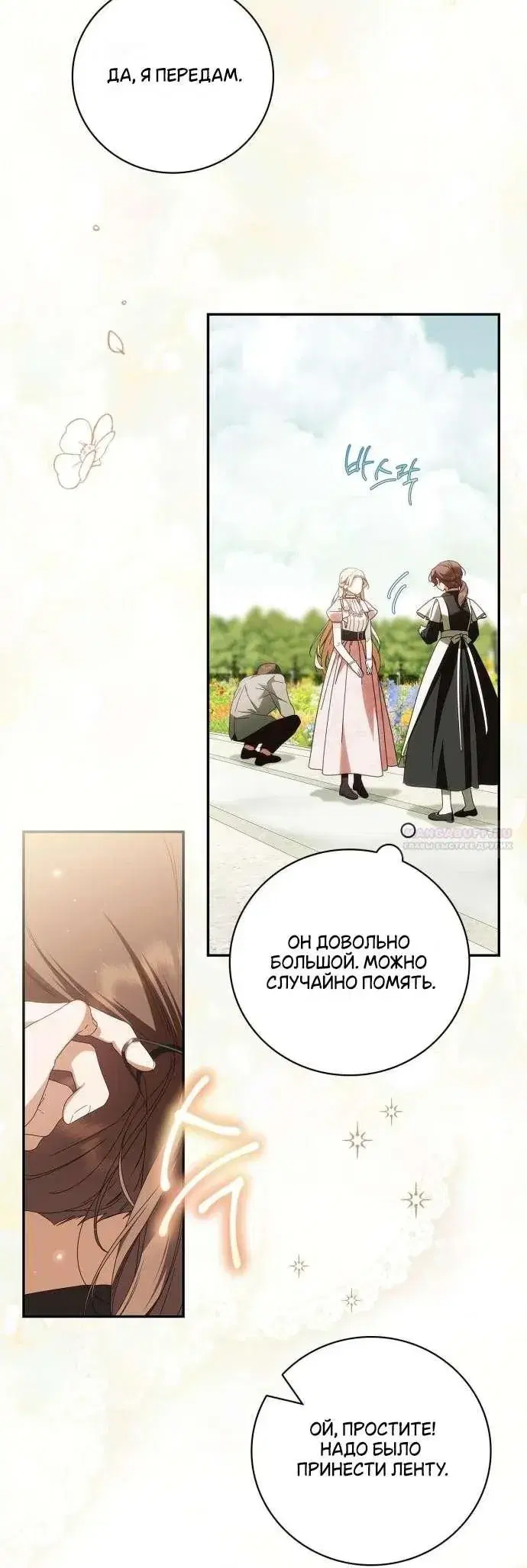 Page 8.001