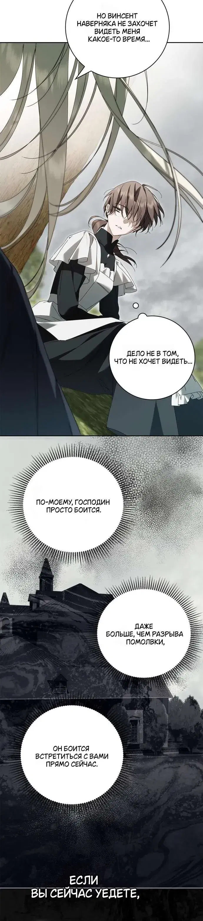 Page 8.001