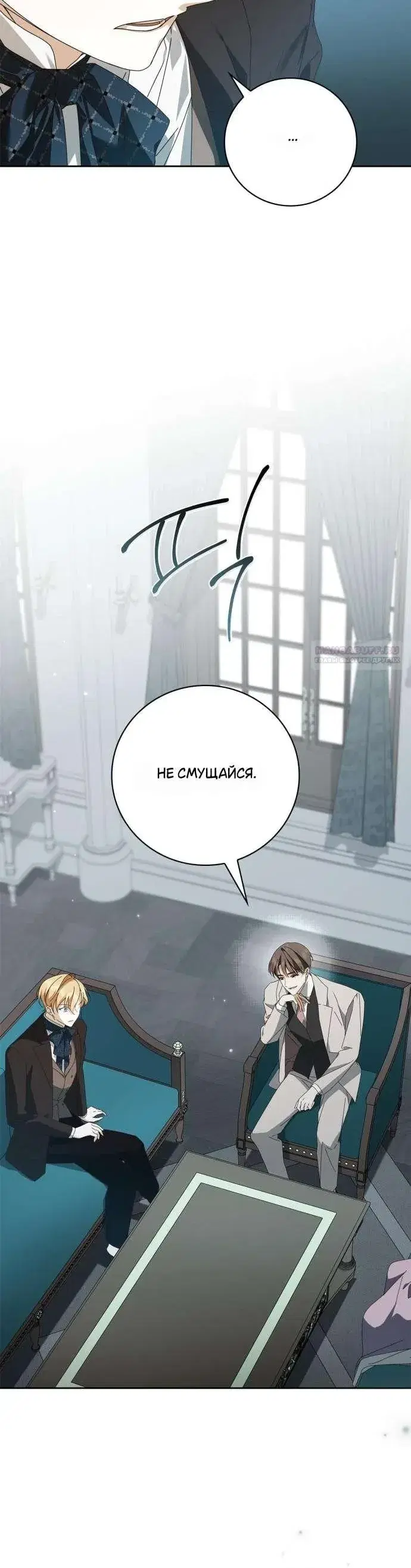 Page 8.001
